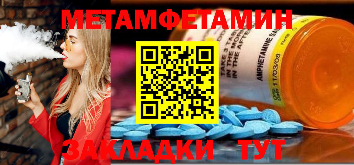 Элиста  Амфетамин VHQ  АМФ  АМФ  Вход с VPN 