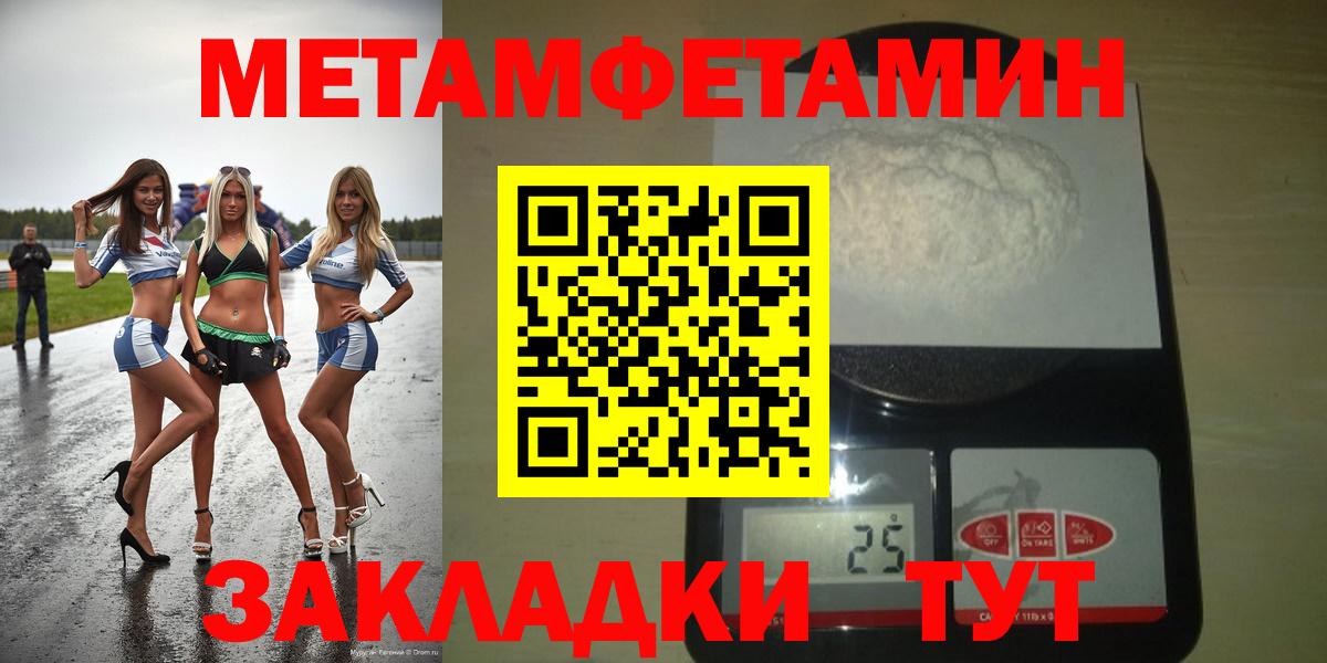 Amphetamine 97% Элиста