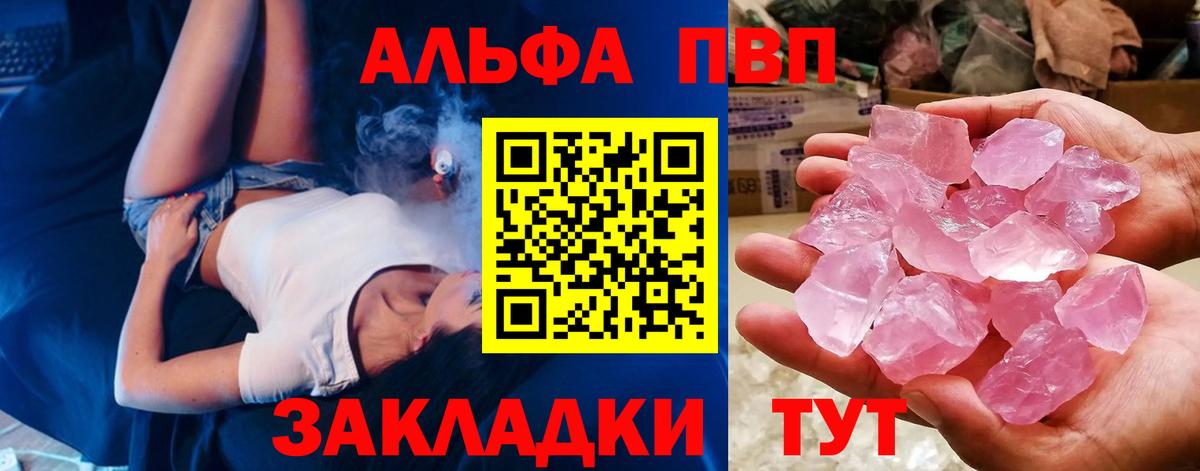 A-PVP СК Элиста