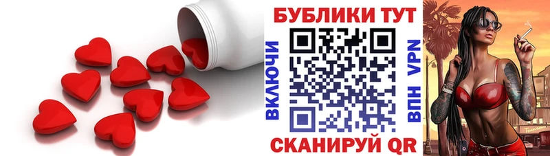 закладки  Элиста  МЕГА онион  Экстази 280мг 