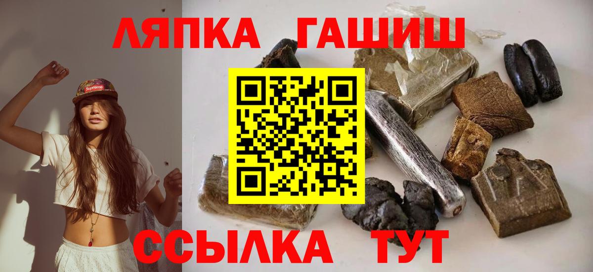 Гашиш hashish Элиста
