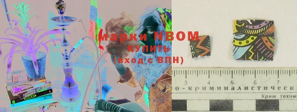 мефедрон мука Заводоуковск