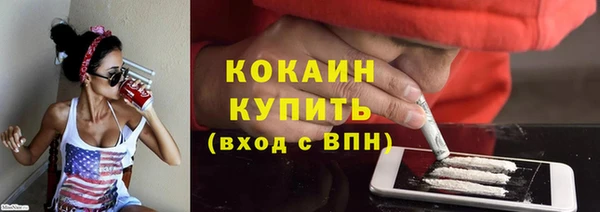 мяу мяу мука Абаза