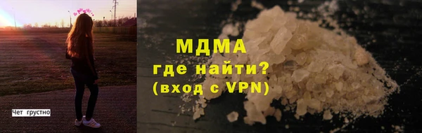 мяу мяу мука Абаза
