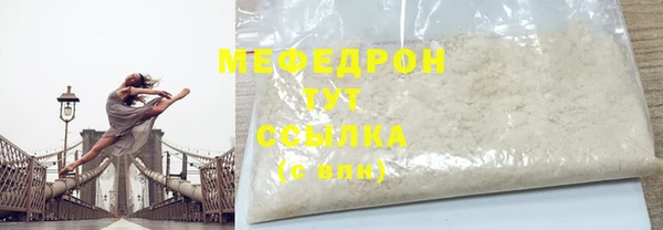 а пвп мука Абдулино