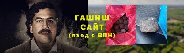 а пвп мука Абдулино