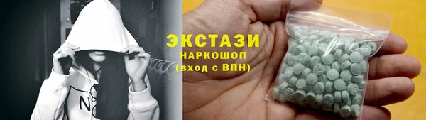 ECSTASY Кинешма