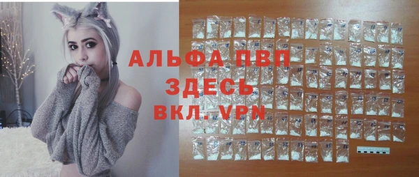 а пвп мука Абдулино