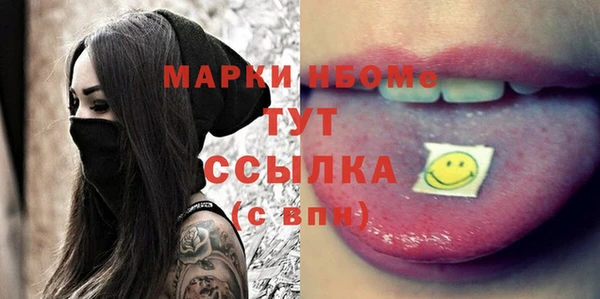 а пвп мука Абдулино