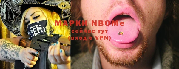 а пвп мука Абдулино