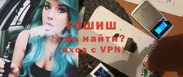 меф VHQ Алексин