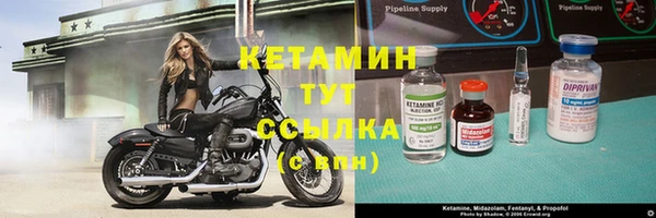 амфетамин Каменск-Шахтинский