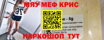 индика Сланцы
