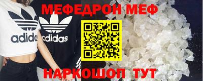 индика Сланцы