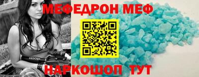 2c-b Славянск-на-Кубани