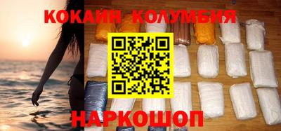 индика Сланцы
