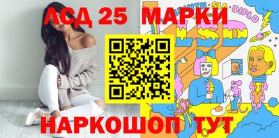2c-b Славянск-на-Кубани