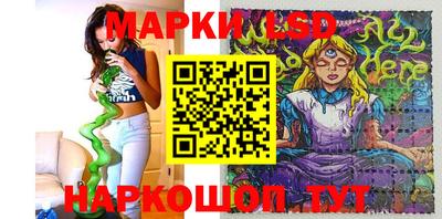 2c-b Славянск-на-Кубани