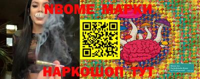 2c-b Славянск-на-Кубани
