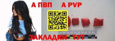 2c-b Славянск-на-Кубани