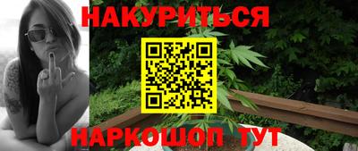 кокс Славгород