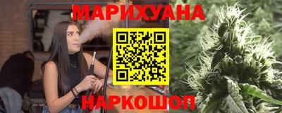 индика Сланцы
