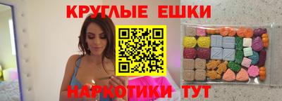 2c-b Славянск-на-Кубани