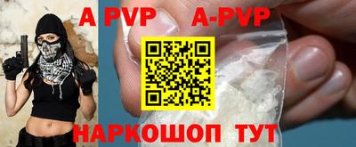 кокс Славгород