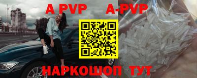 кокс Славгород