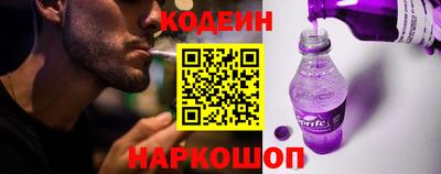 2c-b Славянск-на-Кубани