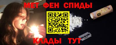 2c-b Славянск-на-Кубани