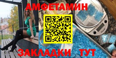 2c-b Славянск-на-Кубани