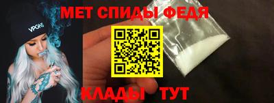 индика Сланцы