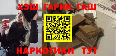 индика Сланцы