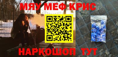 кокс Славгород