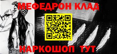 2c-b Славянск-на-Кубани