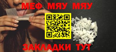 2c-b Славянск-на-Кубани