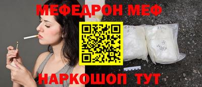 индика Сланцы