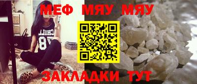 2c-b Славянск-на-Кубани