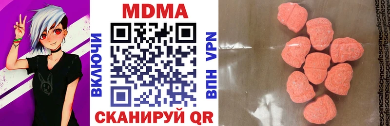 MDMA молли  Элиста 