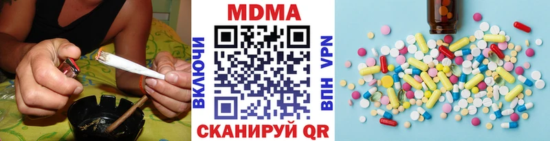 MDMA кристаллы Элиста