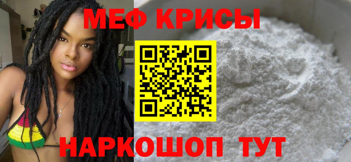купить наркоту  Меф VHQ  Вход с VPN  Элиста  мега зеркало  МЕФ мяу мяу 