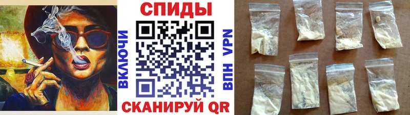 МЕТАМФЕТАМИН кристалл  Элиста 