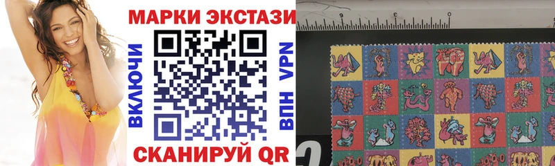 Марки N-bome 1500мкг  купить закладку  Элиста 