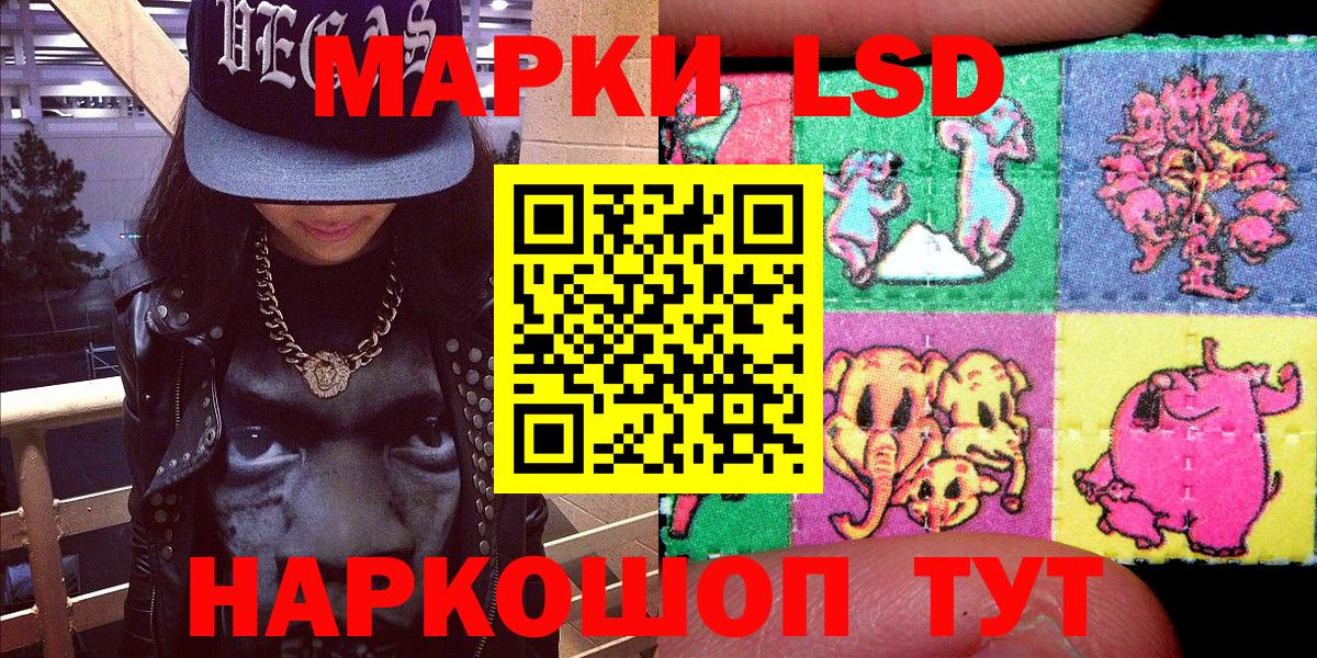 Марки NBOMe 1500мкг  сколько стоит  Вход с VPN  Элиста  Марки NBOMe 1500мкг  Марки NBOMe 