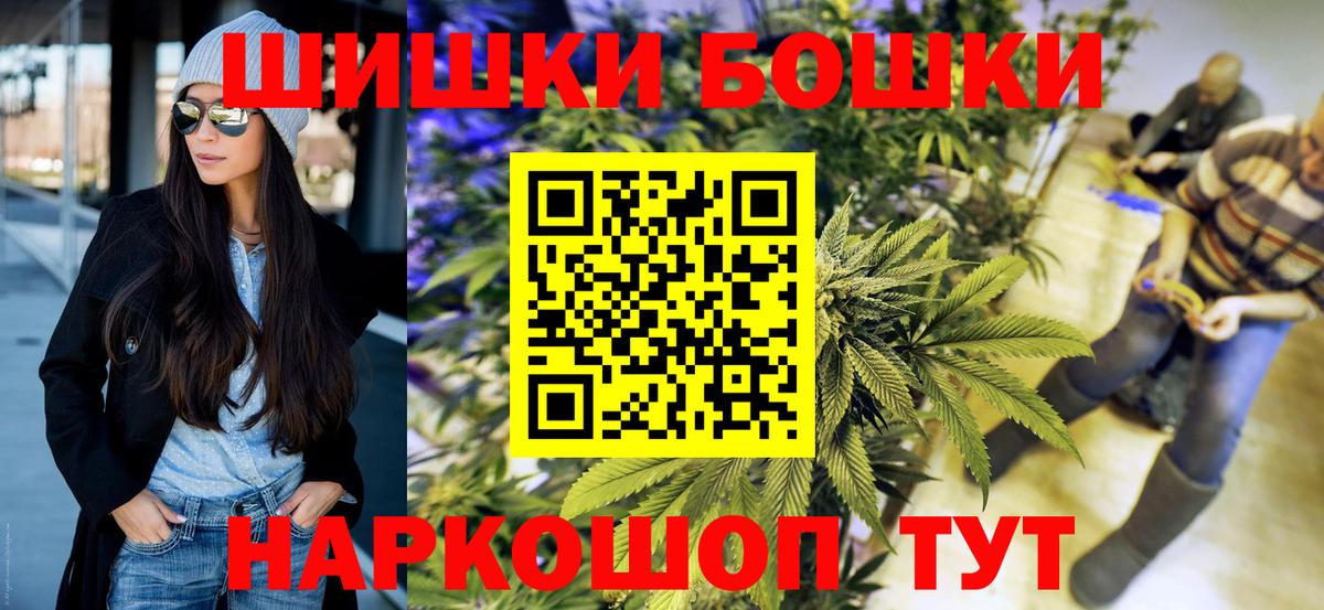 Канабис Bruce Banner  Шишки марихуана гибрид  Элиста  Конопля марихуана  Вход с VPN 